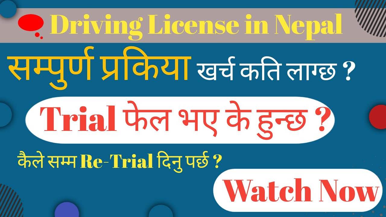 Bike license process in Nepal || How to get Bike license in Nepal || bike license
