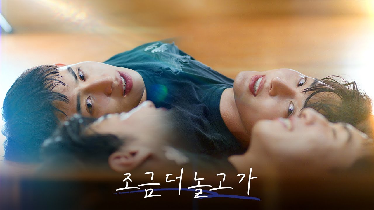점점 재밌어지는 너 [매치플레이 Match Play] EP6