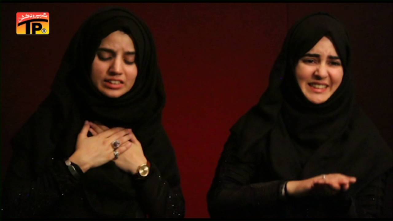 Inna Lillahi - Hashim Sisters 2016-17 - TP Muharram 2016-17