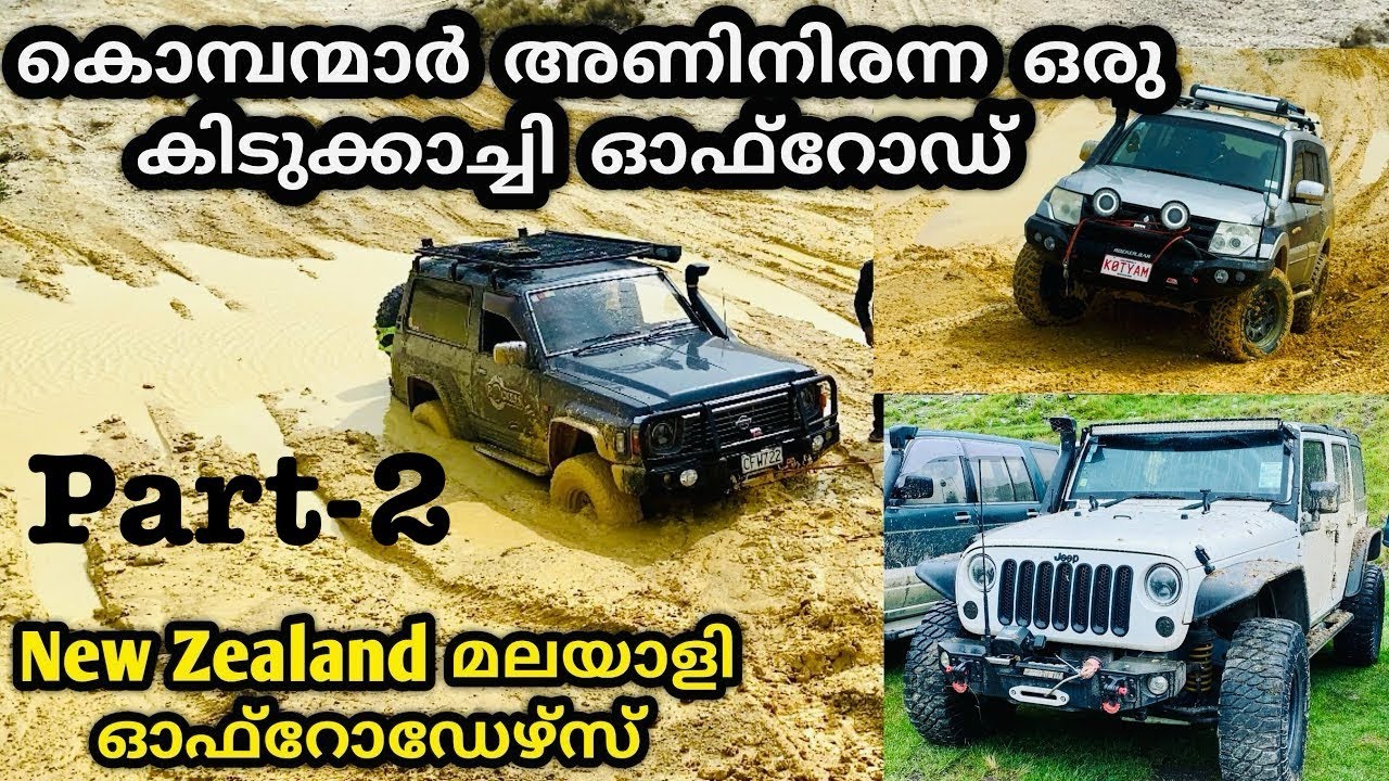 Off-roading & camping at Mt Buster Track. PART-2 ന്യൂസിലൻഡിലെ മലയാളി ഓഫ്‌റോഡേർസ് | christchurch|