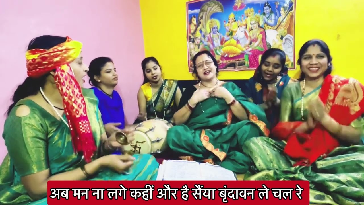 🌹🤗 मीठा मीठा कृष्ण भजन ❤️मोहे लगौ प्रेम कौ रोग 🌼सैंया वृंदावन लै चल #madhudixitbhajans