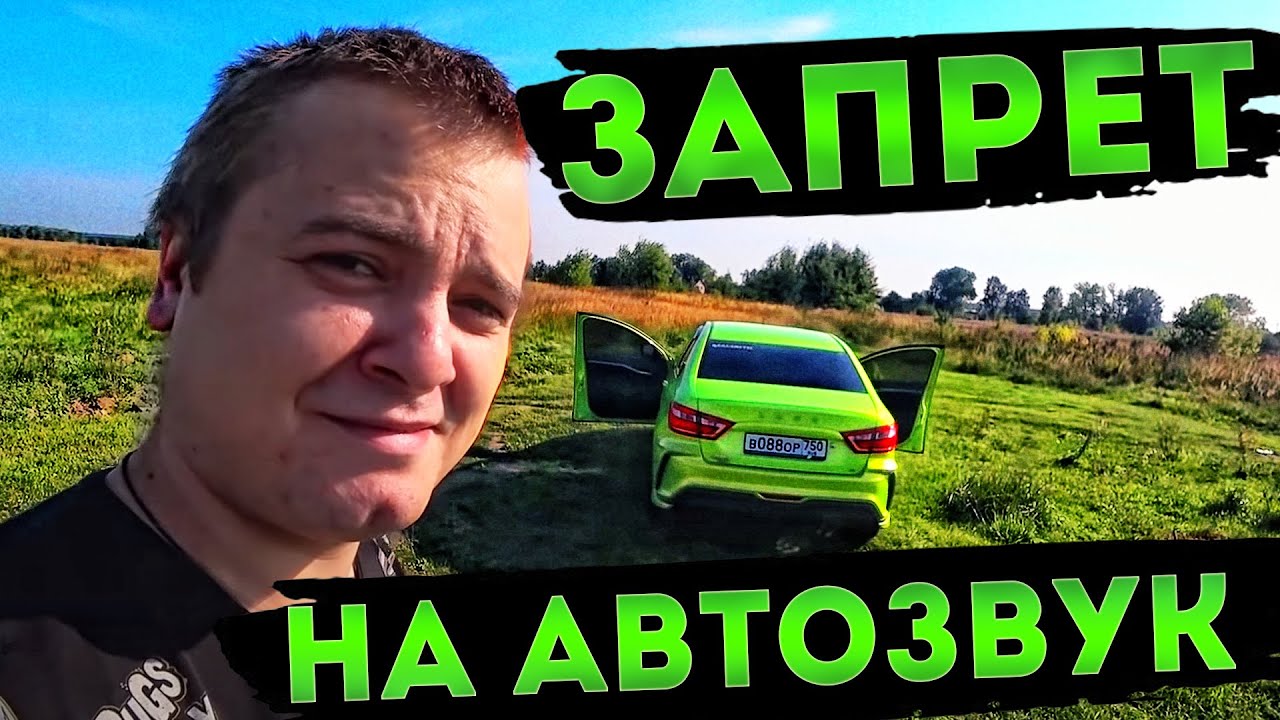 МУРК про ЗАПРЕТ АВТОЗВУКА \ ГАРАЖНЫЙ БИЗНЕС \ что там с ХОВАНСКИМ?