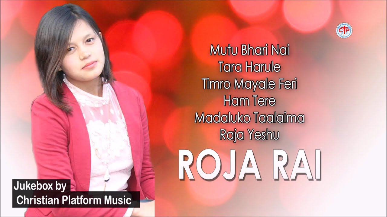 Roja Rai - Jukebox 2017 || Nepali Christian Songs Collection