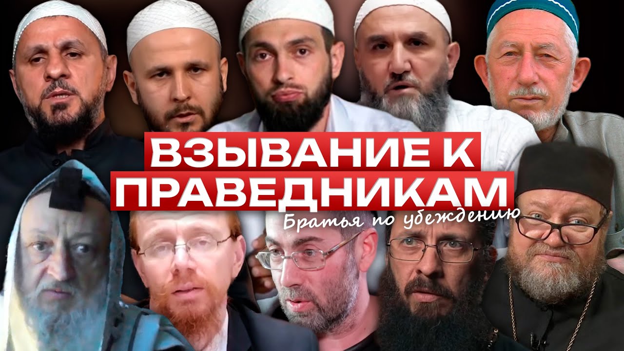 Зачем взывать к праведникам, если можно просить у Бога? Ответ могилопоклонникам от мусульманина