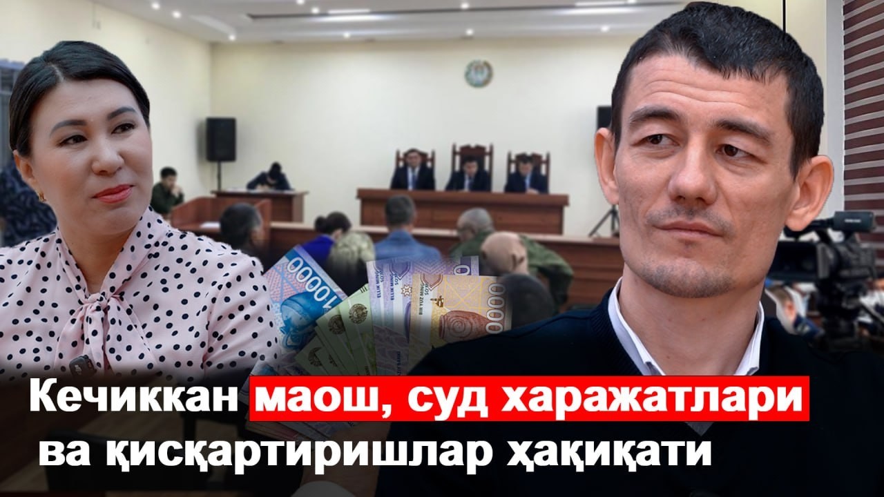 Ишхоналардаги қисқартиришлар қандай амалга ошиши керак?