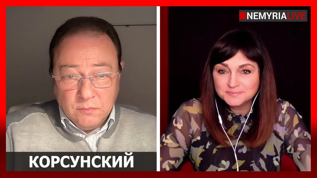 Конец эпохи кумиров - Сергей Корсунский