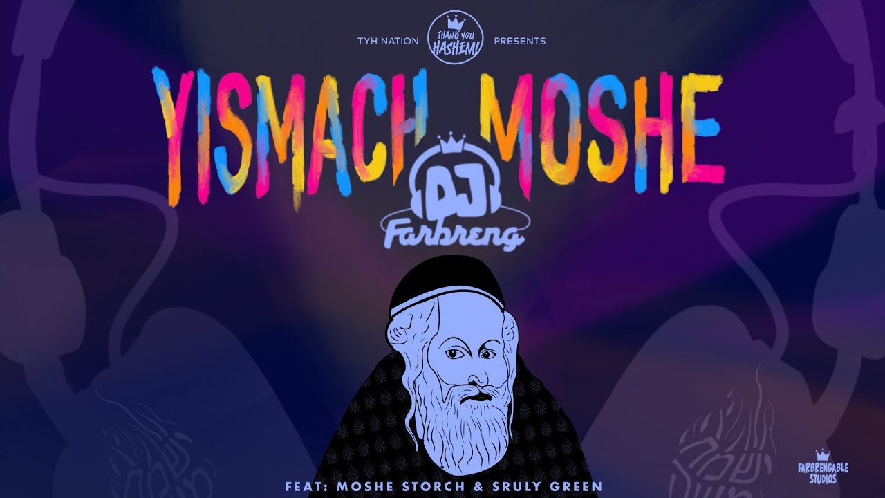 Yismach Moshe - ישמח משה | DJ Farbreng | Feat. Moshe Storch & Sruly Green | TYH Nation