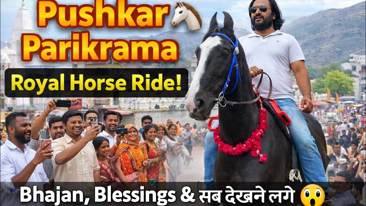 Pushkar Parikrama on Horse 🐎 | Bhajan Kirtan & Amazing Public Reaction”