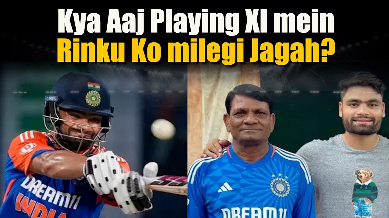 IND vs WI LIVE: Big Decision on Rinku Singh Before Semifinal Spot