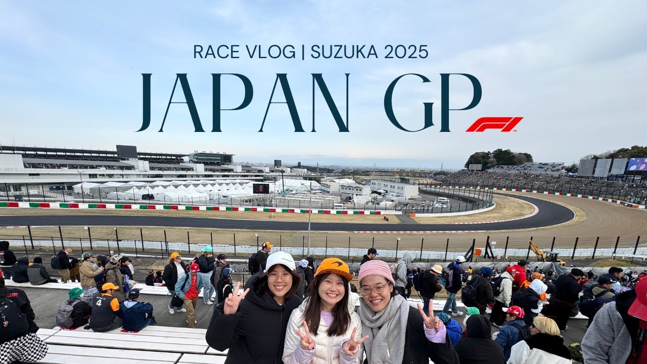 ไปดู F1 ที่ญี่ปุ่น เจอนักแข่ง แต่ทรหดมาก! 🇯🇵 | Japanese GrandPrix 2025 Vlog