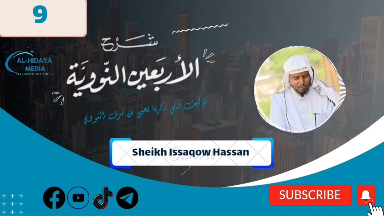 SHARHII KITAB AL-ARBAIIN ALNAWAWI DARSII (9) SHEIKH ISSAQOW HASSAN