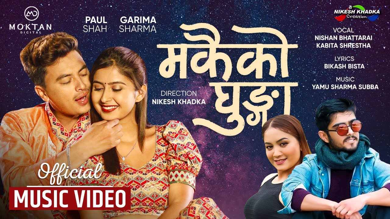 Makaiko Ghunga Ft. Paul Shah & Garima Sharma II Nishan Bhattarai II Kabita Shrestha