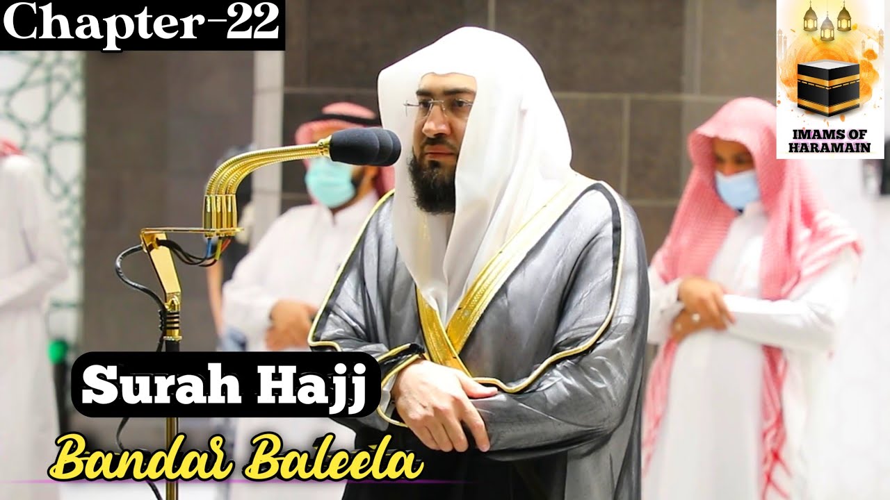 Surah Hajj || By Bandar Baleela With Arabic Text and English Translation