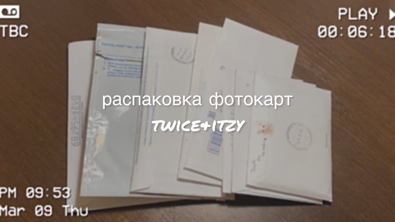 распаковка кпоп фотокарт #7 kpop haul🍒twice, itzy