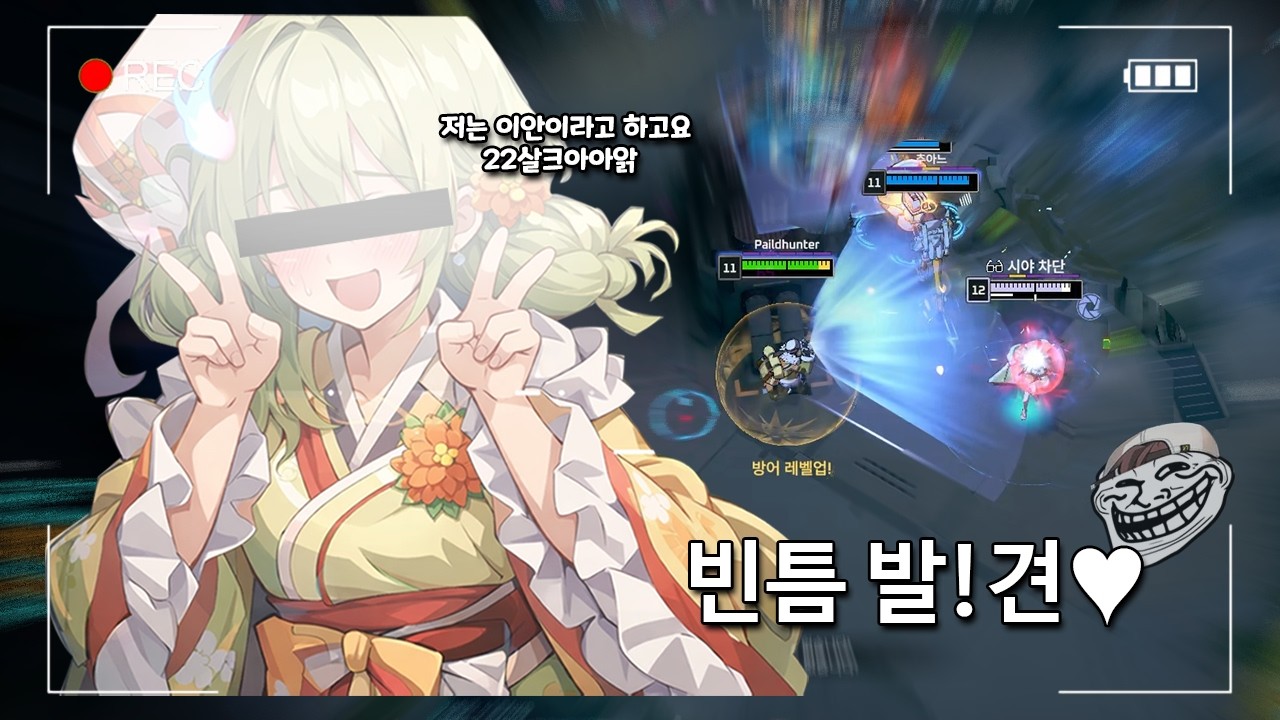 자, 이 카메라를 보고 이름과 나이를 말해보렴? (날조 x)