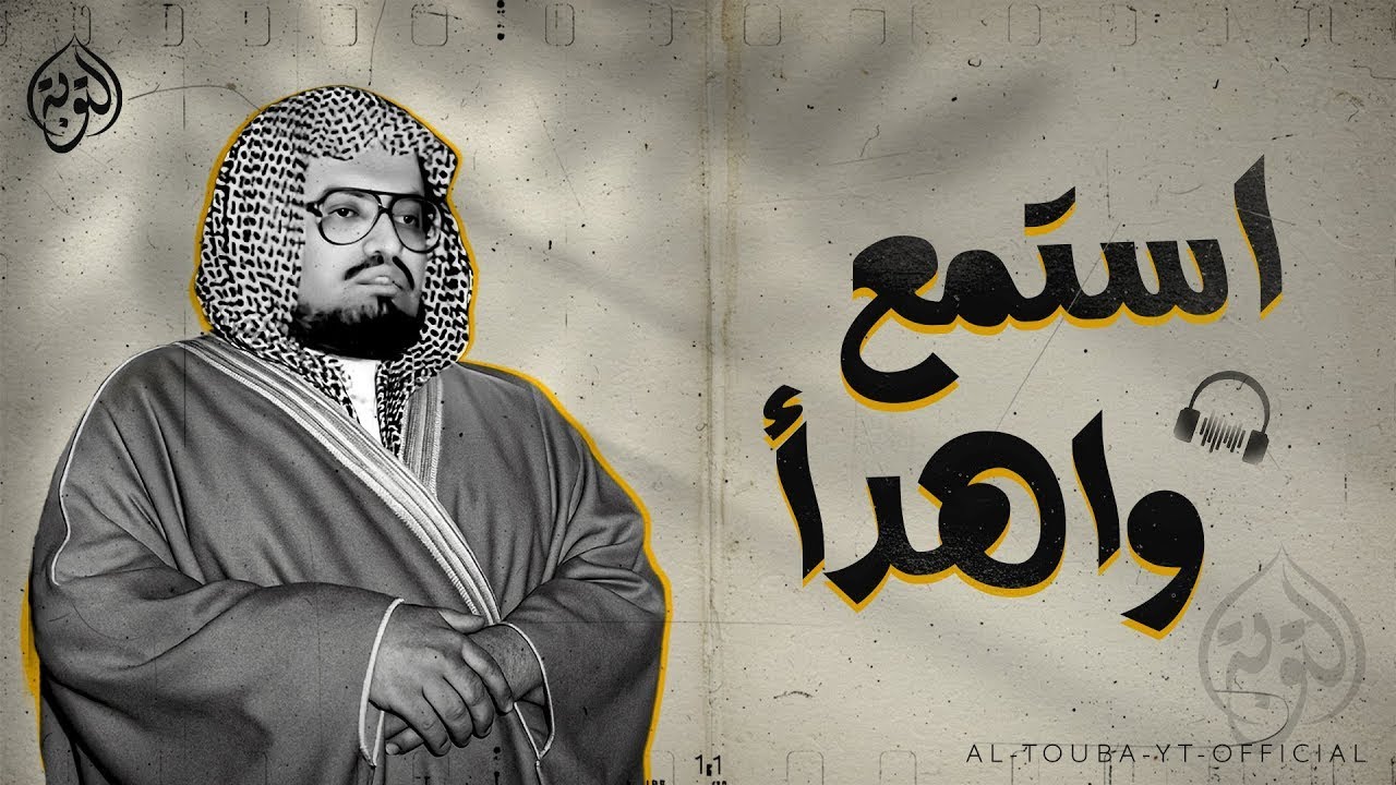 أروع تلاوة ستسمعها على الإطلاق | أجمل تلاوات الشيخ علي جابر رحمه الله 🎧