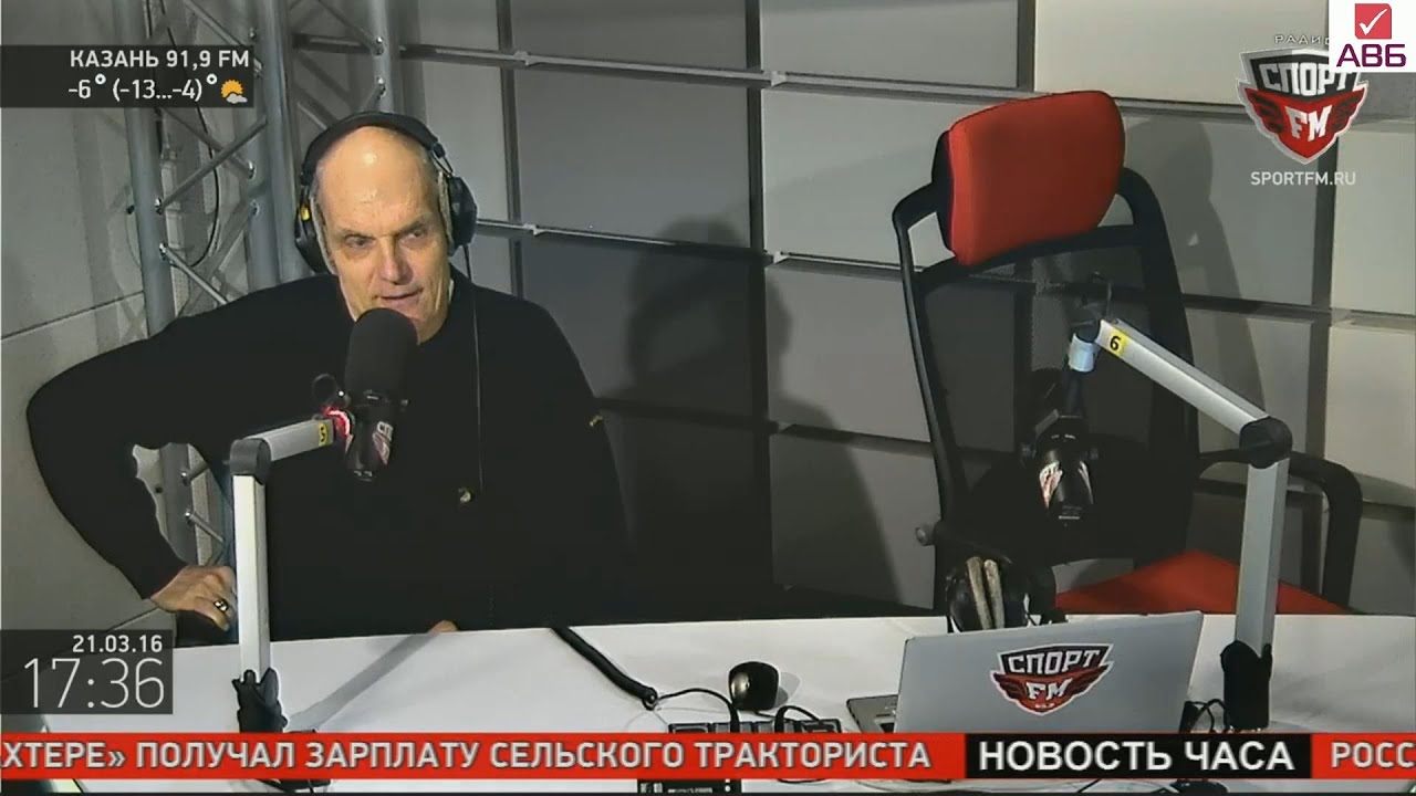 100% футбола с А.Бубновым без пробок и новостей (21.03.2016)