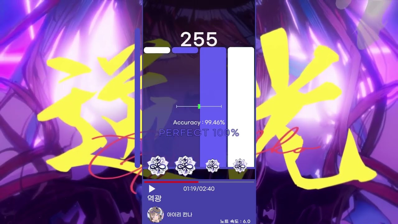#tjmax 역광 (스텔라) SS 플레이 영상 / Backlight (Stella) RATE 99.55%
