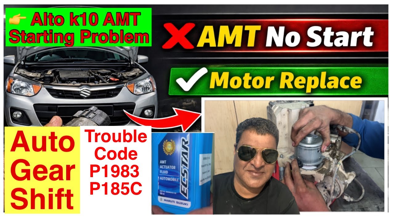 👉  Alto K10 Auto Gear Shift Code P1983 + P185C आ रहे हैं और गाड़ी स्टार्ट नहीं हो रही।