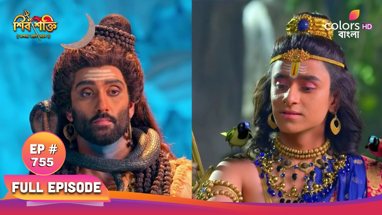 Shiv Shakti (Bengali) | শিব শক্তি | Full Ep 755 | Mahishi find Ayyappan | মহিষী আইয়াপ্পার সন্ধান পায়