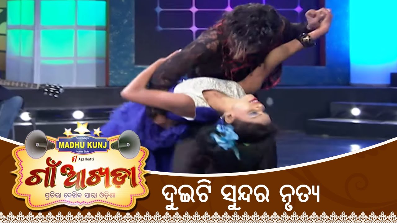 Gaon Akhada | Best Dance Performance On Stage | Prabhasini | Sunil & Slipa | Papu Pom Pom