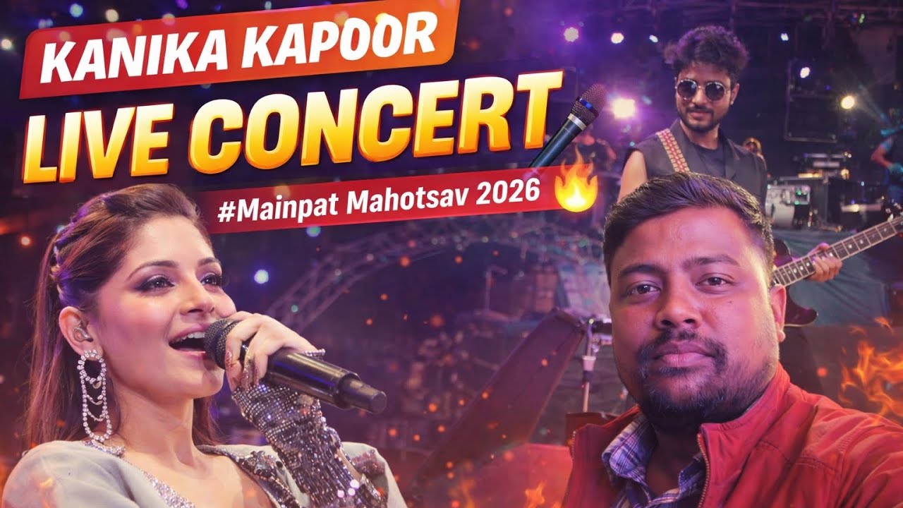 KANIKA KAPOOR LIVE 🔥🎤Mainpat Mahotsav 2026 FULL VLOG#KanikaKapoor#MainpatMahotsav #ConcertVlog#vlog 
