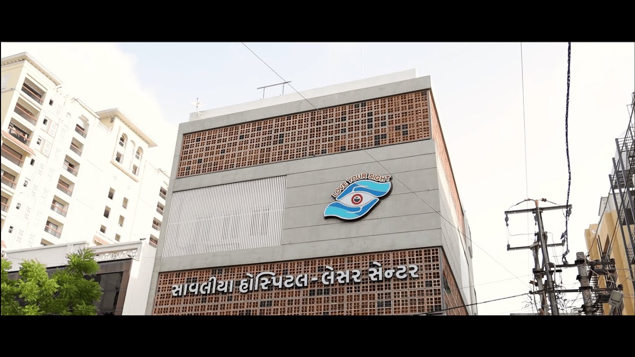 સાવલિયા આંખની હોસ્પિટલનું ગ્રાન્ડ ઓપનિંગ | ગુજરાતનું સૌપ્રથમ રોબોટિક લેસર મશીન | ડૉ. અનુરથ સાવલિયા