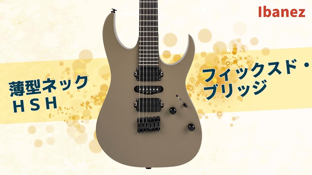 アイバニーズJ-Line、薄型ネックやMono-Railブリッジ搭載で次世代に向けたRG！