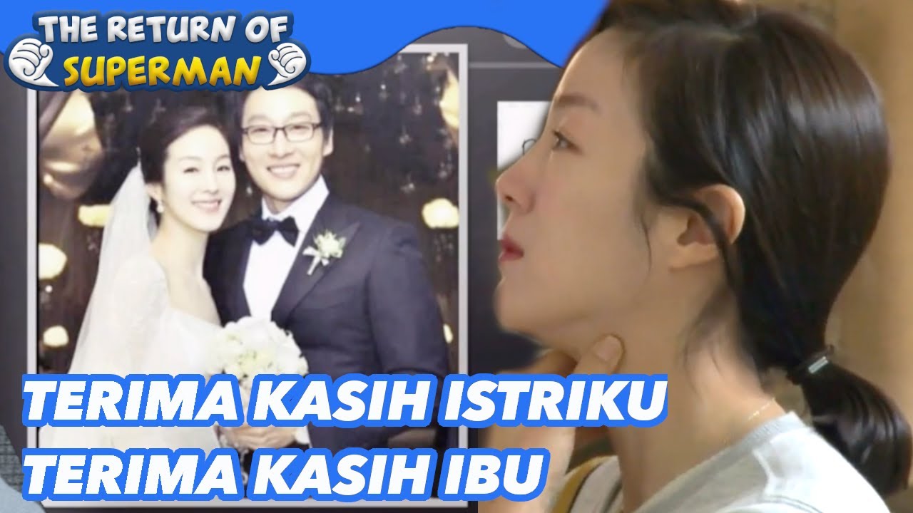 Terima Kasih Istriku, Terima Kasih Ibu |Nostalgia Superman|SUB INDO/ENG|1511206 Siaran KBS WORLD TV|