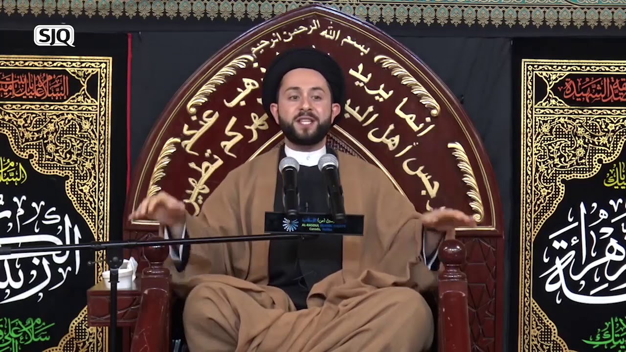 Islamic Organization From Failure To Success. Sayed Jawad Qazwini