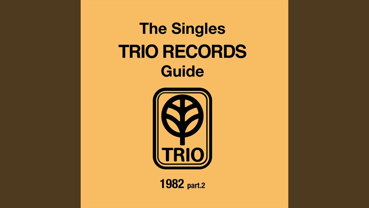 燃えつきるまで