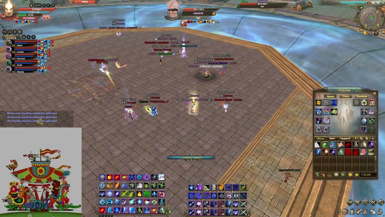PvP ивент 