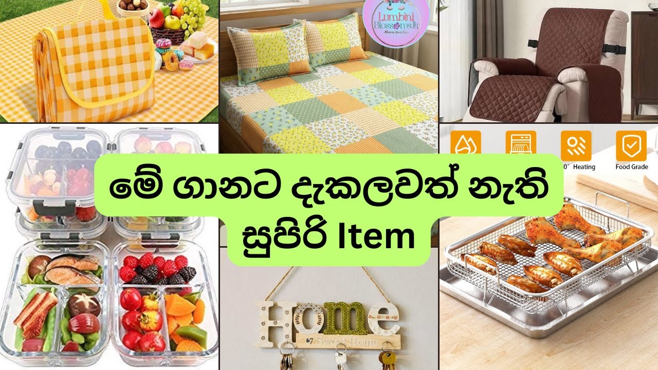 යක්කලට ඇවිත් ගන්නව නම් 10%ක් Discount🤩#bloominglifestyle #viral #kitchenitems #yakkala