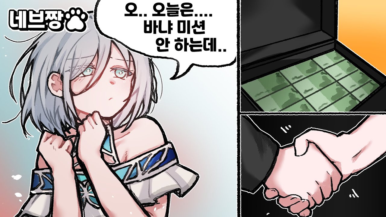 정말 극소수!! 3대1이 가능한 캐리머신 바냐 강의 / [이터널 리턴]