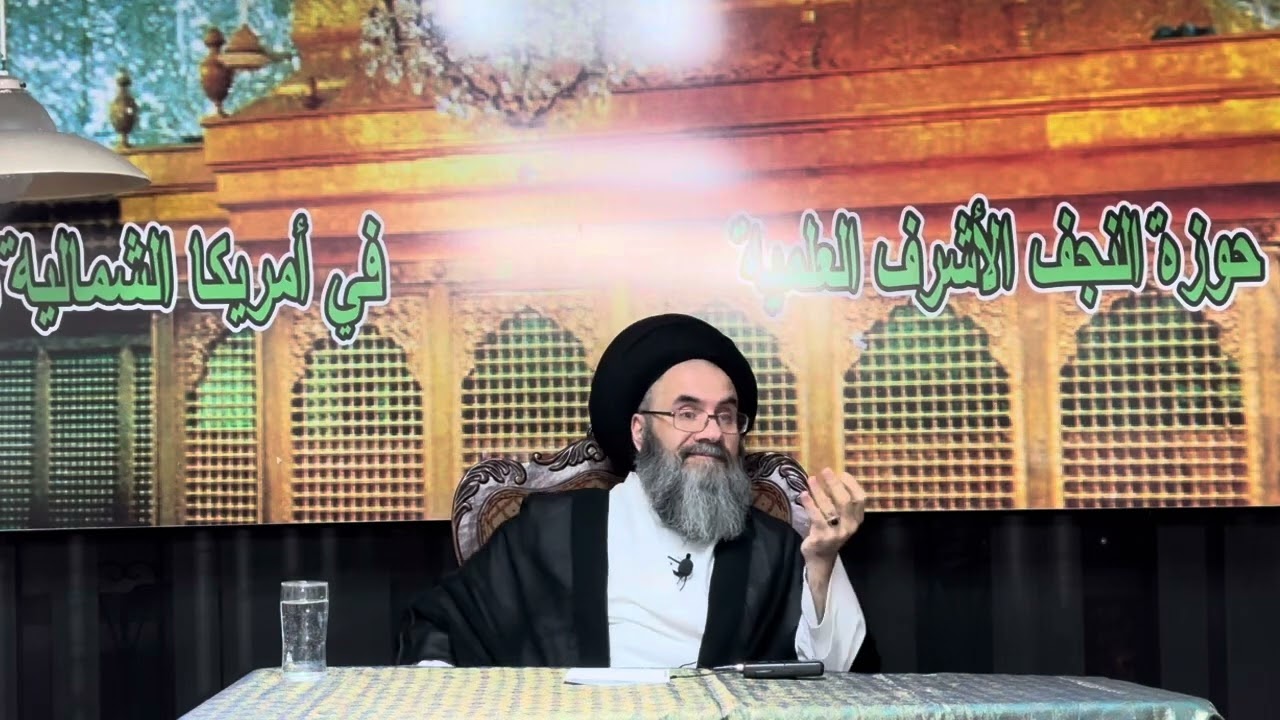 سيرة أمير المؤمنين علي عليه السلام ج٢٣ لماذا علم الغيب العلوي /سماحة السيد باسم الشرع