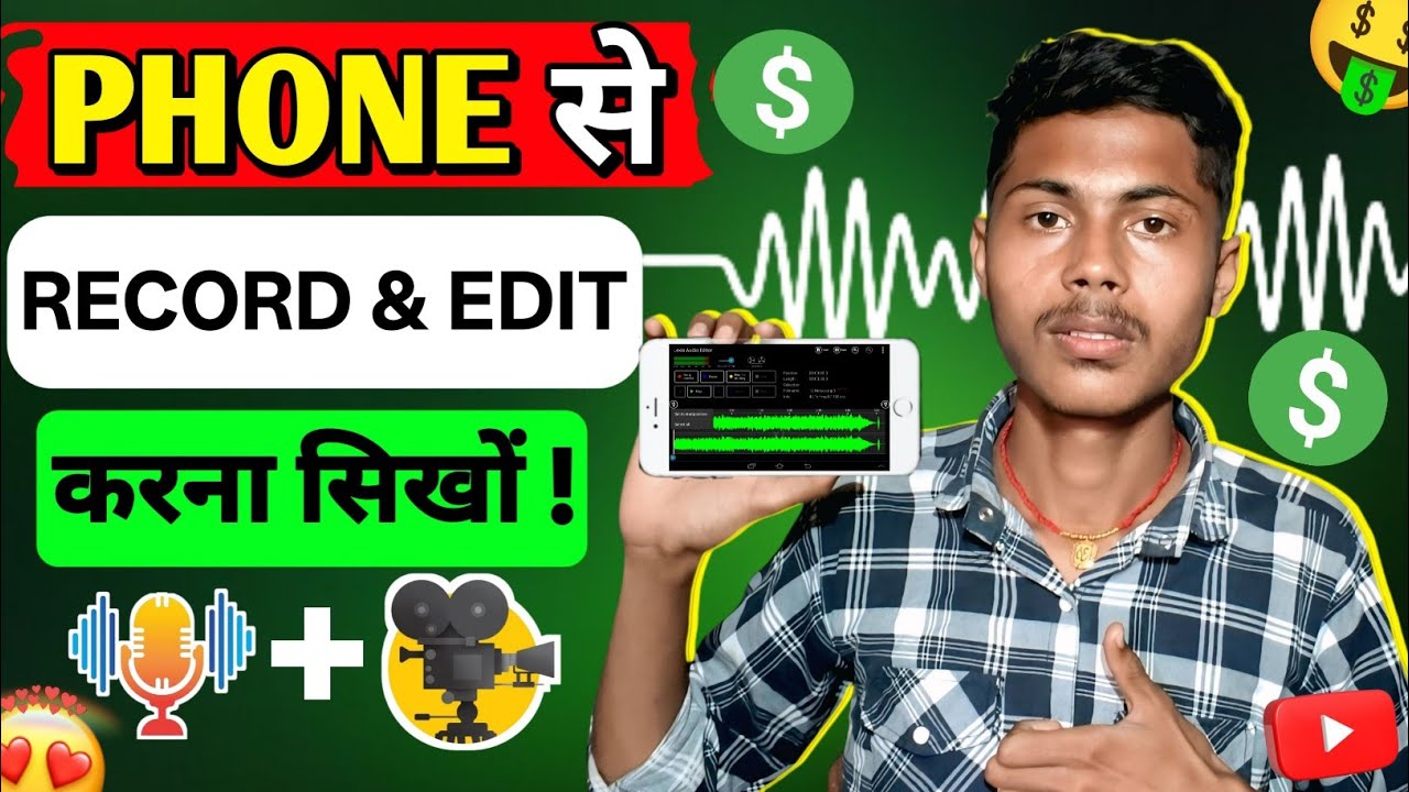 Capcut Voice Editing Tutorial | How To Edit Voice In Capcut | Mobile Se Best Voice Edit Kaise Kare ?