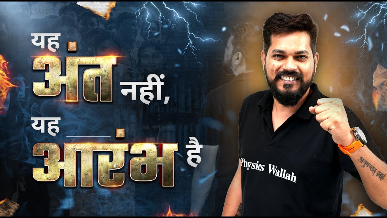 LIVE with Pankaj Sir & Abhishek Sir | What’s Next After JEE or NEET? | PW Institute of Innovation