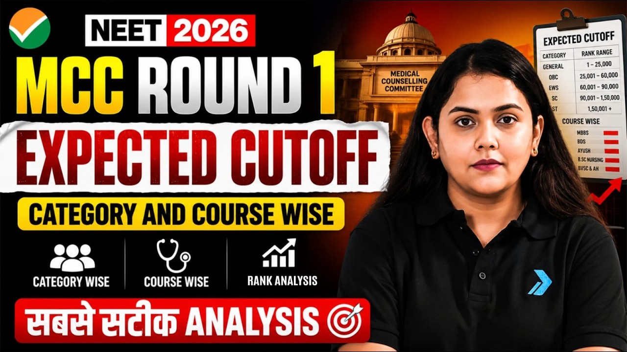 NEET 2026 Counselling : MCC Round 1 Expected Cutoff | Category & Course Wise सबसे सटीक Analysis 🎯