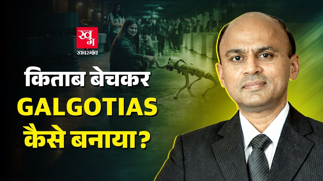 China के Robodog के बाद Korea के Drone Soccer को अपना बताने वाली Galgotias University की पूरी कहानी
