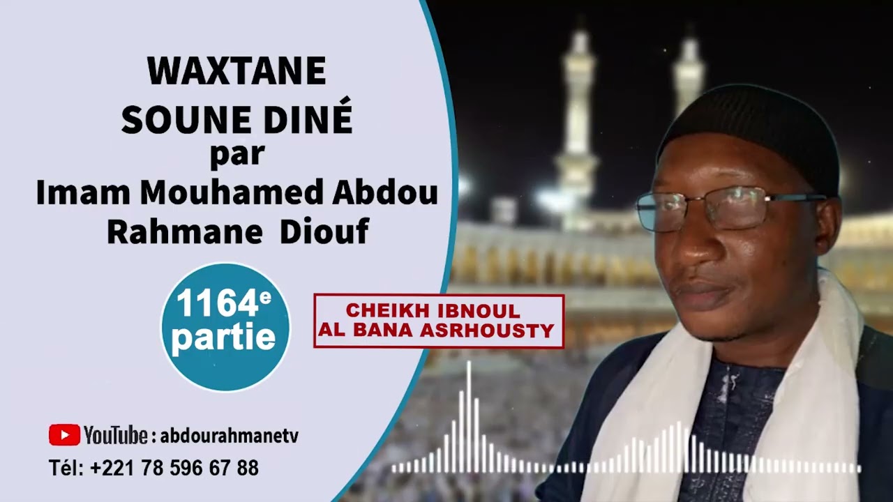 1164E CHEIKH IBNOUL AL BANA ASRHOUSTY  WAXTANE SUNU DINE par Imam Mouhamed Diouf