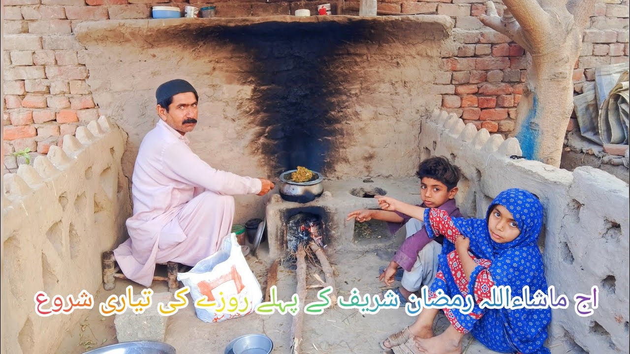 اج ماشاءاللہ رمضان المبارک کا پہلا روزہ مبارک جنازہ شگر شہناز اصغر وگز 🕌❤️🎁