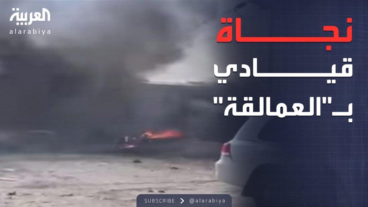 سيارة مفخخة.. كيف نجا قيادي بألوية العمالقة؟