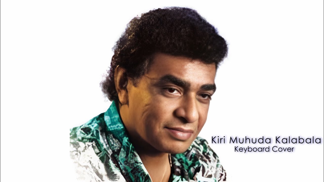 Kiri Muhuda Kalabala | Clarence Wijewardena | Keyboard Cover