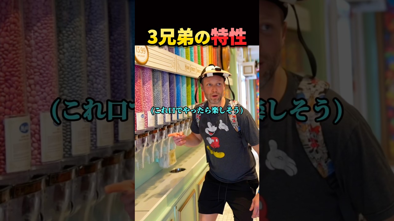 ㊗️100万再生🎉3兄弟あるある。