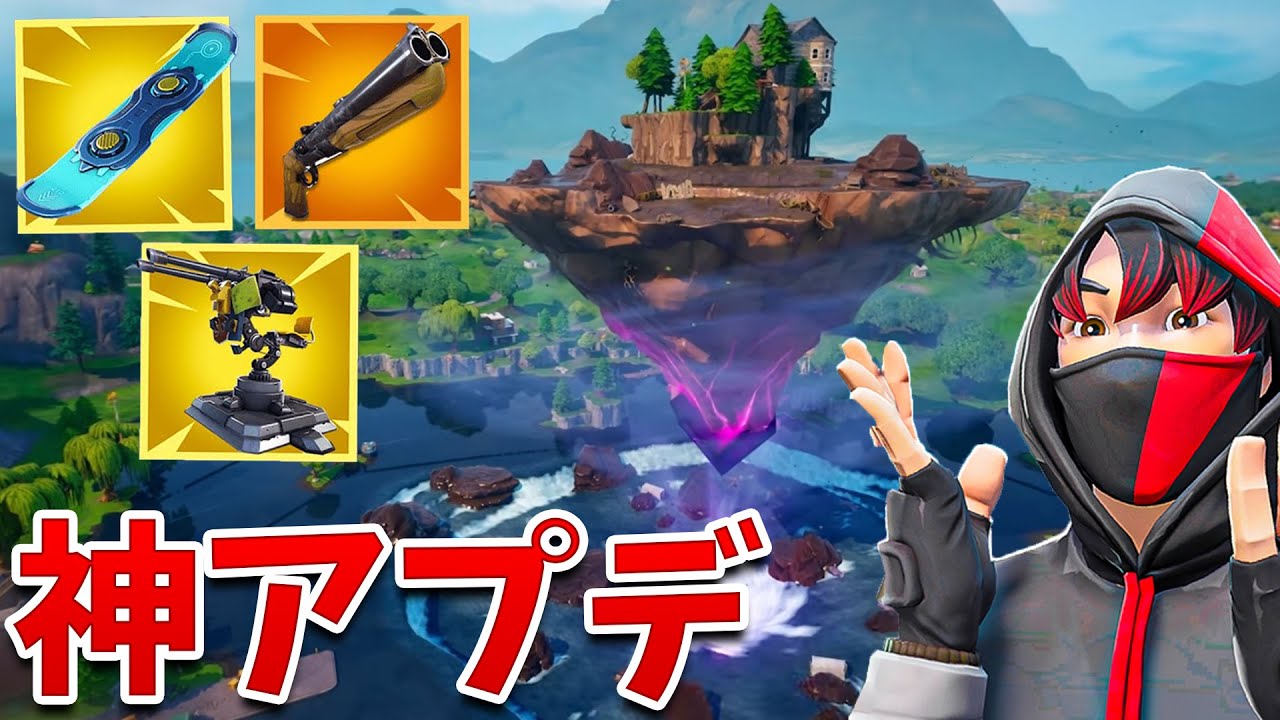 シーズン6とキューブが戻ってきた...!!!【フォートナイト】