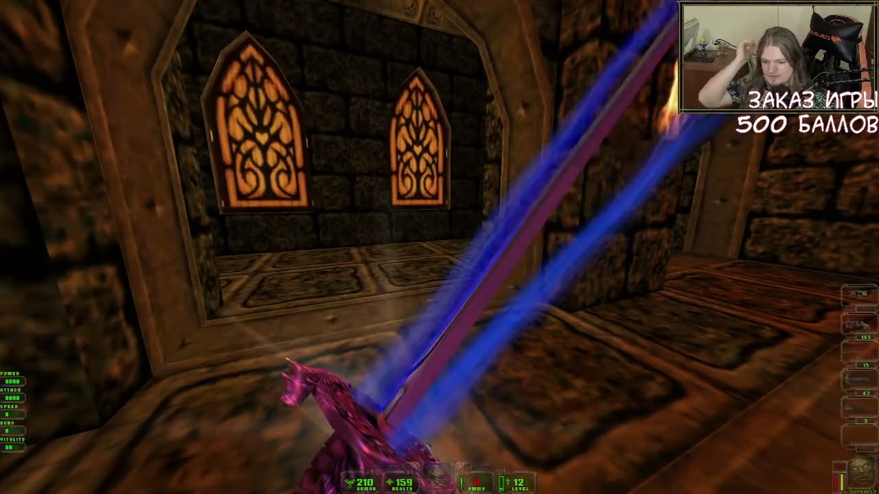 Daikatana [#09]