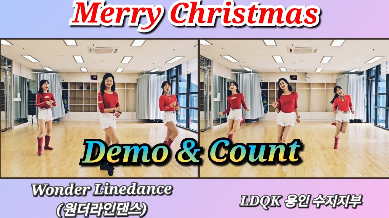 Merry Christmas (Beginner) / Line Dance (Demo & Count) /  원더라인댄스  이경희 / 광교웰빙국민체육센터 (고급반)