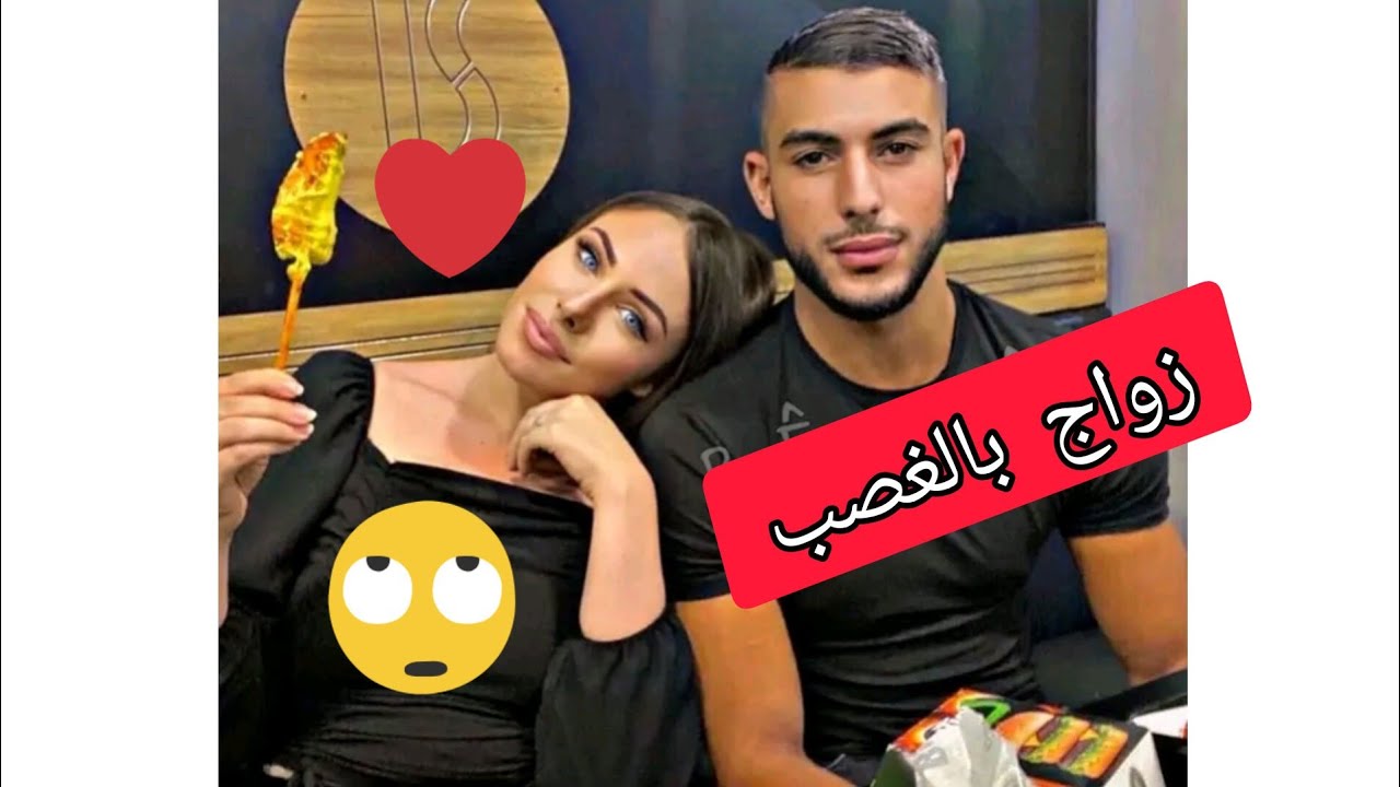 كرونيك 😍💥 زواج بالغصب 🥺 من كره و تجاهل الى حب و إهتمام ❤️ القصة كاملة 🥀