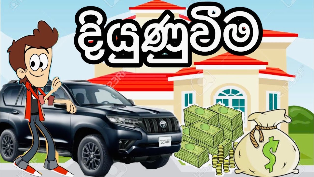 දියුණුවීම | development | sinhala funny cartoon | sinhala cartoon | cartoon | trending | viral