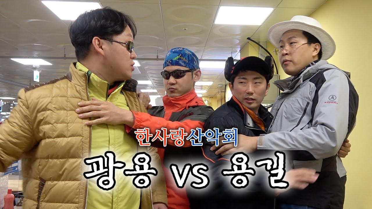 [한사랑산악회] 친구는,,,제2의 자신이다,,,